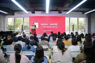 《中华礼学大辞典》主编周少川在武汉书展讲中华礼学