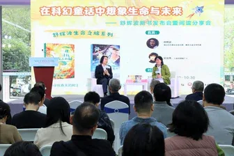 “舒辉波生命之旅系列”新书发布会在武汉举行